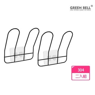 【GREEN BELL 綠貝】超值2入組無痕304精工不鏽鋼室內/浴室鞋架(買1送1 免鑽 免釘 台灣製)