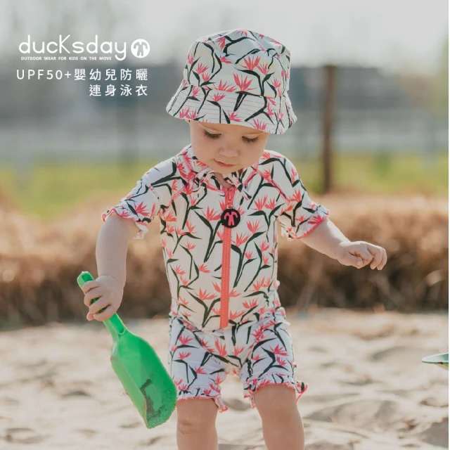 Ducksday 嬰幼兒UPF50+連身短袖泳衣折扣推薦