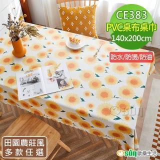 【Osun】田園農莊餐桌布桌巾桌墊PVC防水防油可水洗擦拭140x200cm(特惠價CE383)