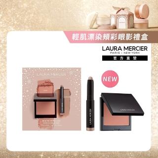 【LAURA MERCIER 蘿拉蜜思】HO24奇幻魅力 輕肌漂染頰彩眼影禮盒組(腮紅6g+眼彩筆1g)