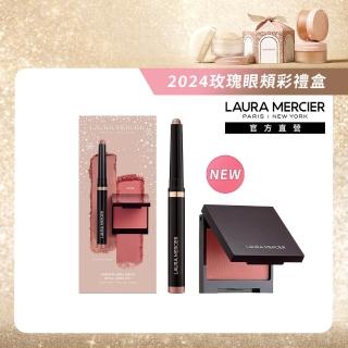 【LAURA MERCIER 蘿拉蜜思】HO24奇幻魅力 玫瑰眼頰禮盒組(眼彩筆1.64g+腮紅3g)