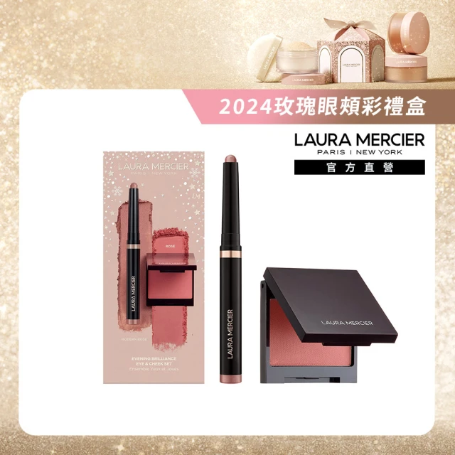 LAURA MERCIER 蘿拉蜜思 HO24奇幻魅力 玫瑰眼頰禮盒組(眼彩筆1.64g+腮紅3g)