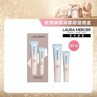 【LAURA MERCIER 蘿拉蜜思】保濕持妝凝露1+1禮盒組(保濕煥顏凝露30ml+15ml/母親節禮物)