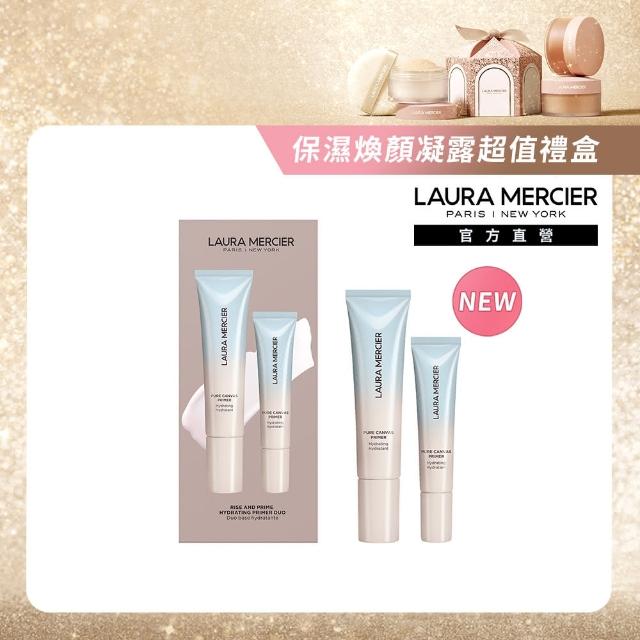 【LAURA MERCIER 蘿拉蜜思】雙11保濕持妝凝露1+1禮盒組(保濕煥顏凝露30ml+15ml/HO24)