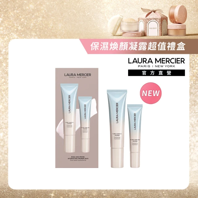 LAURA MERCIER 蘿拉蜜思 2024 保濕持妝凝露1+1禮盒組(保濕煥顏凝露30ml+15ml)