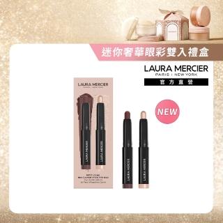 【LAURA MERCIER 蘿拉蜜思】迷你奢華眼彩雙入禮盒組(眼彩筆1gx2/母親節禮物)