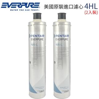 【Pentair】EVERPURE 美國原裝進口濾心 4HL(2入裝 平輸品)