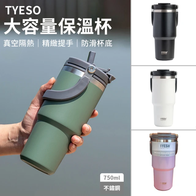 半島良品 tyeso大容量保溫杯 700ml(保溫杯 保溫杯 保冷杯 保冰瓶)