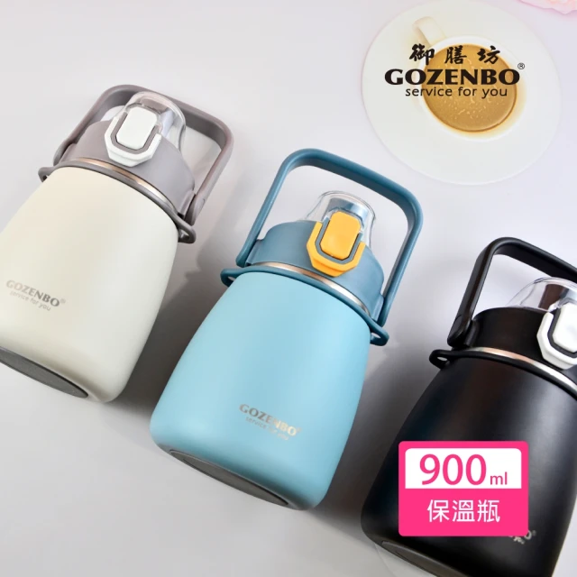 御膳坊 #304雙攜式大容量保溫杯隨行杯胖胖杯900ML