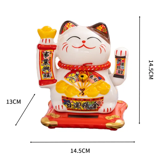 【Cherry】日進桶金 事業興旺(高14.5CM太陽能搖手陶瓷招財貓)