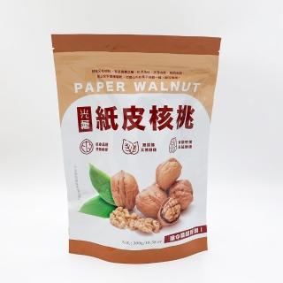 【Guang Xun 光薰】原味紙皮核桃 好市多知名品牌(有機無農藥核桃 胡桃 百大伴手禮盒 送禮推薦 堅果)