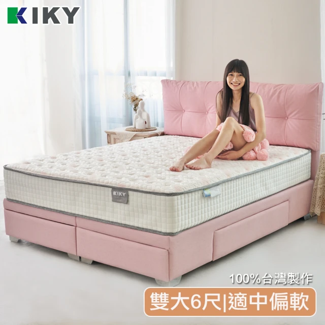 KIKY 奧蘿拉膠原蛋白抗敏獨立筒床墊(雙人加大6尺)