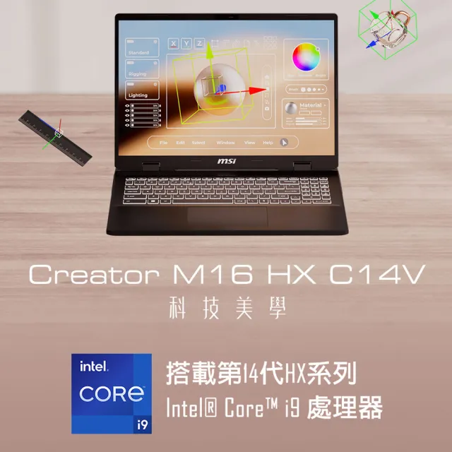 【MSI 微星】16吋i9 RTX4060-8G 創作者筆電(Creator M16 HX/i9-14900HX/32G/1TB SSD/W11P/C14VFG-055TW)