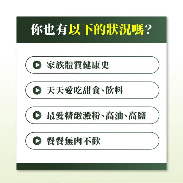 【御熹堂】唐貴妃 專利苦瓜胜肽-日本褐藻醣升級版3入組(一入60顆、穩醣平衡、醫生推薦、提升新陳代謝)