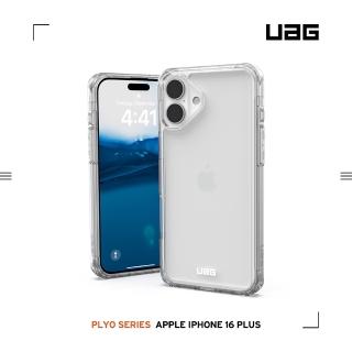 【UAG】iPhone 16 Plus 耐衝擊全透保護殼-極透明(支援無線充電)