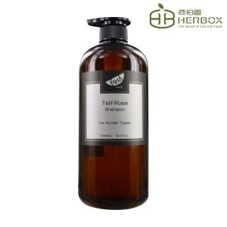 【Herbox 荷柏園】阿拉伯薔薇洗髮精 1000ml