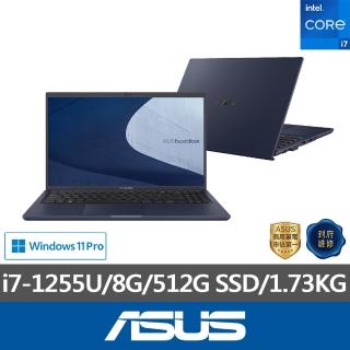 【ASUS 華碩】15.6吋i7商用筆電(B1508CBA_T-0221A1255U/i7-1255U/8G/512G/W11P)