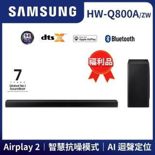 【SAMSUNG 三星】福利品-3.1.2聲道 藍牙聲霸soundbar(HW-Q800A/ZW)