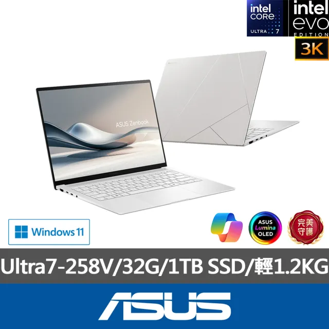 【ASUS】微軟M365一年組★14吋Ultra7輕薄AI筆電(ZenBook UX5406SA/Ultra7-258V/32G/1TB SSD/W11/3K OLED/EV