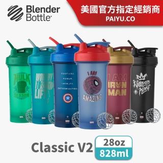 【Blender Bottle】漫威英雄 Classic V2〈Marvel〉『美國官方』(BlenderBottle/運動水壺/搖搖杯)