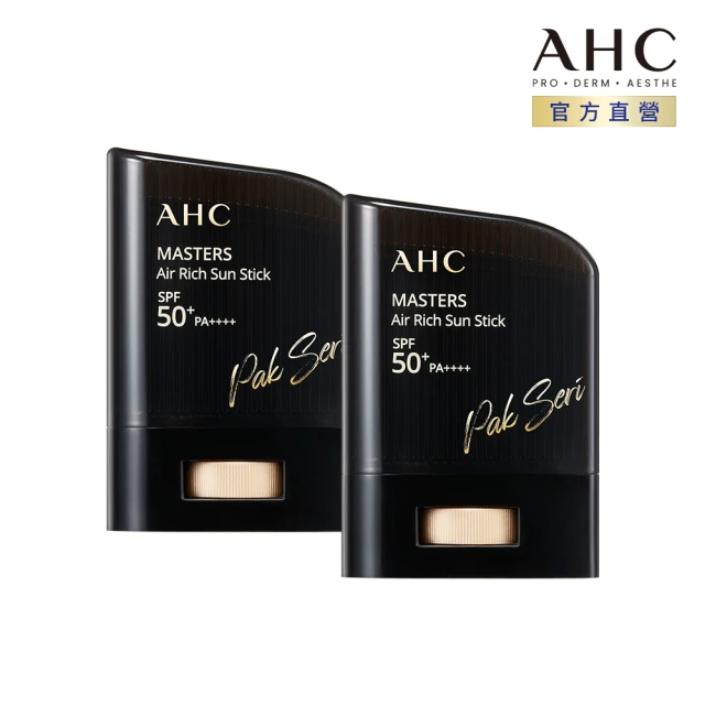 AHC 買1送1★極致防禦零油光防曬棒14g超值組(防曬/防曬乳/戶外活動)