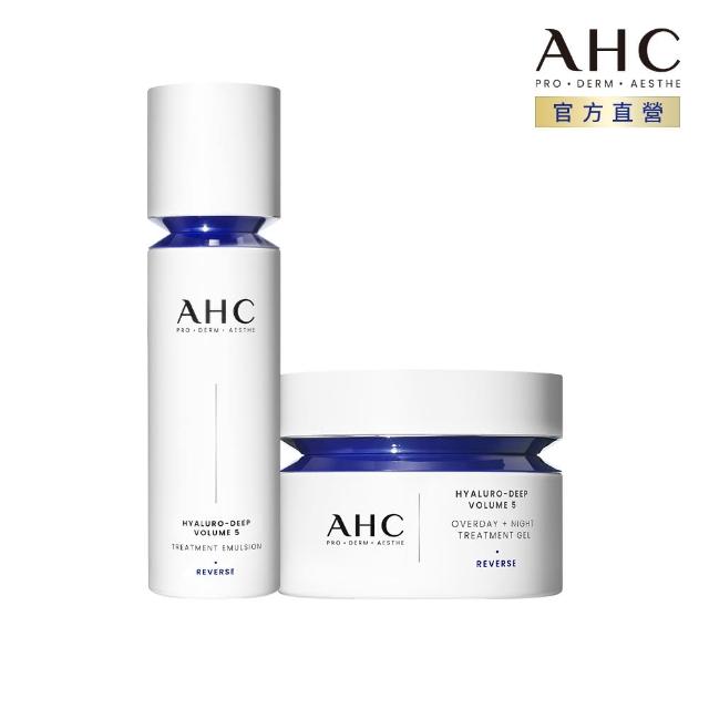 【AHC】超導水光玻尿酸保濕組(醫美科研  活膚霜50ml+精華乳100ml)