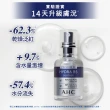 【AHC】瞬效B5微導玻尿酸保濕精華液30ml_3入(B5 玻尿酸 保濕 敏感肌適用 臉部保養)