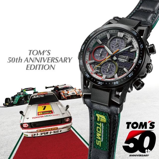 CASIO 卡西歐 EDIFICE 賽車 TOMS 50周年紀念 聯名錶款 太陽能電力 手錶(EFS-S641TMS-1A)