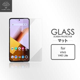 【Metal-Slim】Vivo V40 Lite 5G 9H鋼化玻璃保護貼