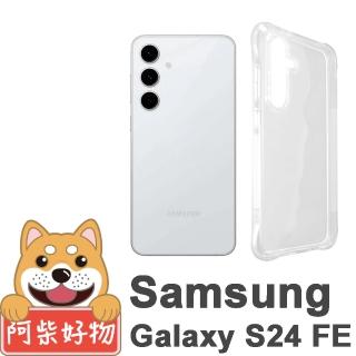 【阿柴好物】Samsung Galaxy S24 FE 防摔氣墊保護殼