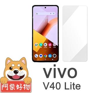 【阿柴好物】Vivo V40 Lite 5G 非滿版 9H鋼化玻璃貼