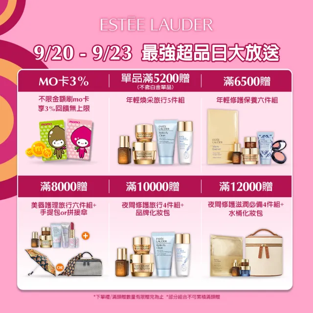 【Estee Lauder 雅詩蘭黛】粉持久天生美肌氣墊粉餅(SPF20-25/PA+++/一盒2蕊液態粉餅/IU同款)