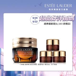 【Estee Lauder 雅詩蘭黛】全能修護亮眼組(小棕眼15ml+5mlx3/亮眼霜/週年慶)