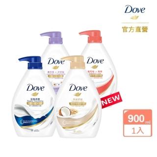 【Dove 多芬】滋養柔膚-燕麥舒敏新上市/GOFRESH系列沐浴乳900ml(多款任選)