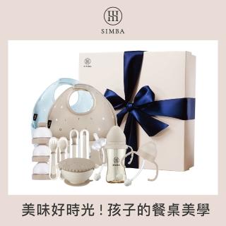 【Simba 小獅王辛巴官方直營】食力滿滿 萌寶餐桌美學禮盒(兒童餐具/學習碗/兒童碗/彌月禮盒)