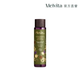 【Melvita 蜜葳特】摩洛哥堅果油(100ml 節慶限量版)