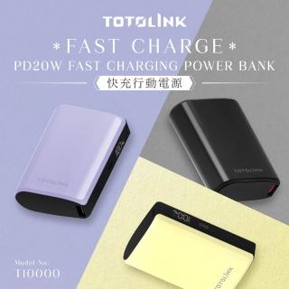 【TOTOLINK】T10000 PD20W Type-C 雙向快充 掌心迷你行動電源 9400mAh(LED電量顯示/適用各種裝置)