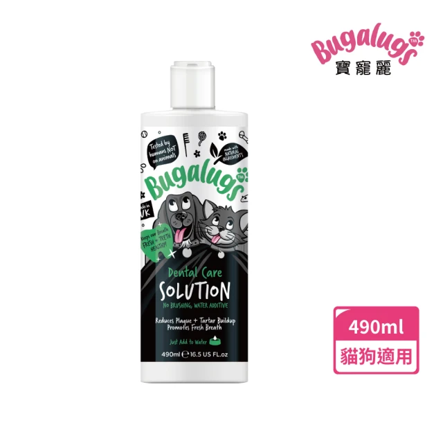 Bugalugs 寶寵麗 植萃清新寵物潔牙水 犬貓用490ml(綠茶萃取 讓毛孩簡單喝出好口氣)