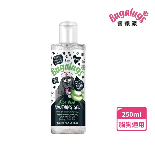 Bugalugs 寶寵麗 蘆薈舒緩保濕凝膠 犬貓用250ml(曬後蟲蚤咬傷修護 快速舒緩問題肌膚)