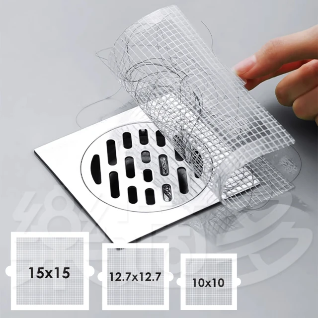 樂適多 黏貼式防蟲防堵塞排水孔貼 10片一組 MO5603(排水孔蓋 排水孔堵塞 浴室排水孔 地漏貼 防堵塞)