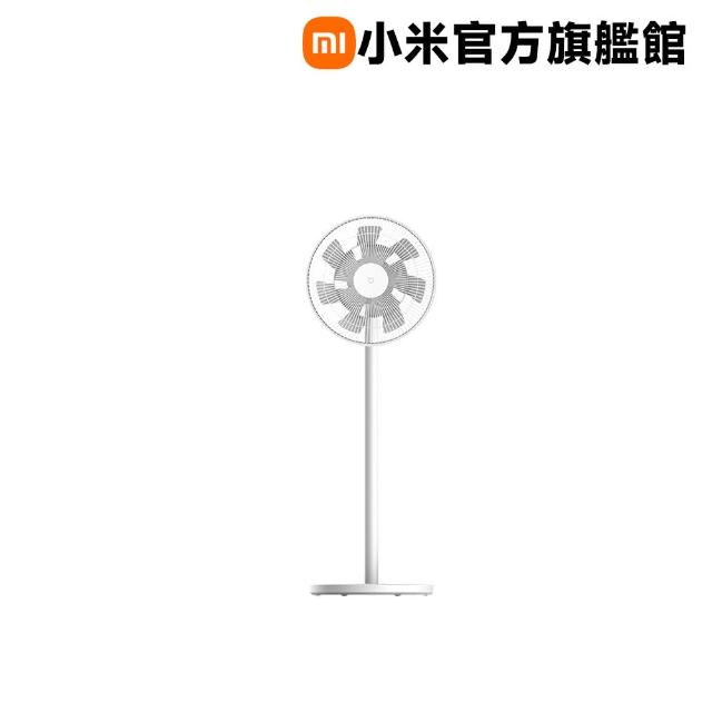 【小米官方旗艦館】Xiaomi智慧直流變頻電風扇 2 白色(原廠公司貨/含一年保固/米家APP)