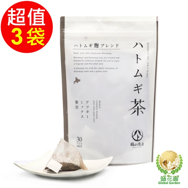 60年老舖杭菊枸杞茶(6袋)品牌優惠