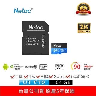 【Netac 臺灣公司貨】64GB P500 MicroSDXC C10 U1 記憶卡(附SD轉卡 原廠5年保固)