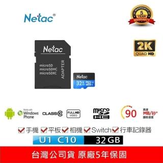 【Netac 臺灣公司貨】32GB P500 MicroSDXC C10 U1 記憶卡(附SD轉卡 原廠5年保固)