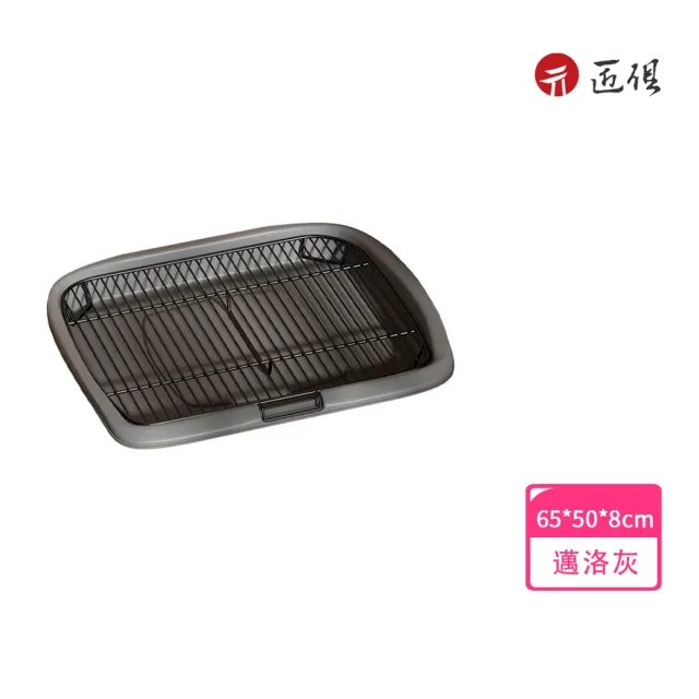 【匠俱】狗廁所(寵物便盆 狗便盆 狗狗平板鐵網廁所 中小型犬廁所 防踩屎 防吃屎 狗狗上廁所屎盆)