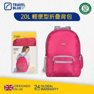 【Travel Blue 藍旅】Foldable 輕便型摺疊揹包 20L(行李袋)