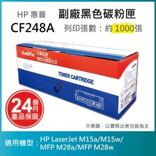 【LAIFU】HP CF248A 48A 相容黑色碳粉匣 1K 適用 HP LaserJet M15a M15w MFP M28a M28w