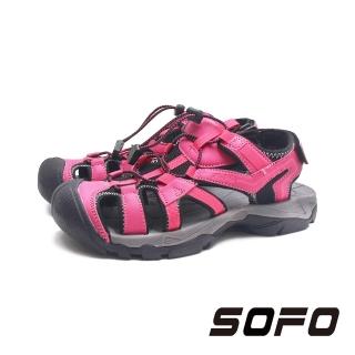 【SOFO】女 水陸溯溪快速扣護趾運動涼鞋 女鞋(桃紅)