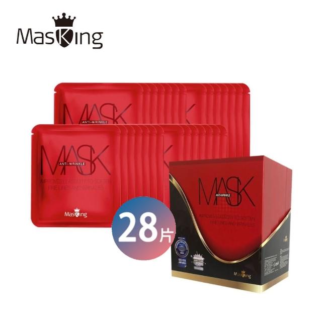 【Masking 膜靚】SPA級 不老新肌撫皺面膜(28片入;飽滿彈力肌膚/天竺葵/多元五胜)