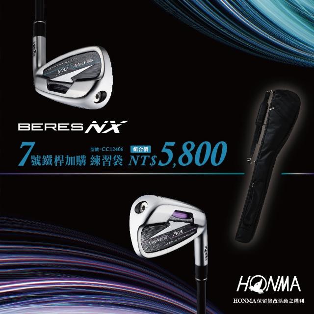 【HONMA 本間高爾夫】BE-NX男女#7號鐵桿+CC 12406練習袋(球桿+球袋組合)